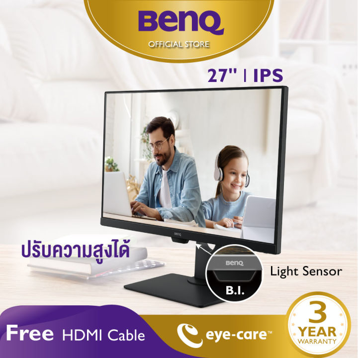 benq-gw2780t-27นิ้ว-ips-full-hd-eye-care-monitor-ปรับระดับความสูงจอได้-จอคอมถนอมสายตา-จอคอมพิวเตอร์27นิ้ว