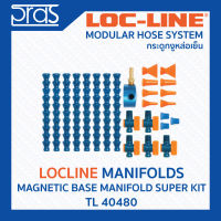 LOCLINE ล็อคไลน์ ระบบท่อกระดูกงู Manifolds เซ็ทประกอบ MAGNETIC BASE MANIFOLD SUPER KIT (TL 40480)