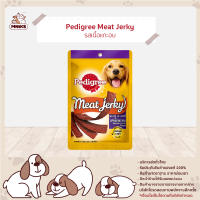 Pedigree อาหารสุนัข ขนมสุนัข มีทเจอร์กี้แบบแผ่น รสแกะอบ ขนาด 80g. (MNIKS)