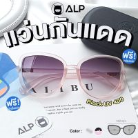 [โค้ดส่วนลดสูงสุด 100] ALP Sunglasses แว่นกันแดด Cat Eye Style รุ่น ALP-0099-PKC-BKG (Pink/Black)