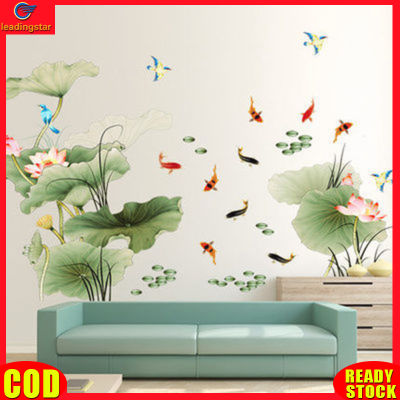 LeadingStar RC Authentic Pvc Lotus Carp Flying Bird Wall Stickers Chinese Style Vinyl Wall Self-adhesive Wallpaper Bedroom Living Room Tv Background Decorations