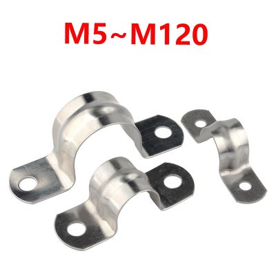 5-120mm 304 Stainless Steel U-shaped Buckle Ohm Card Saddle Card Fixed Water Pipe Clamp Fixed Buckle Saddle Card Line Tube