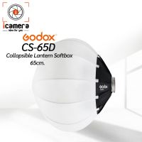 อุปกรณ์ช่างภาพ  สตูดิโอ Godox Softbox CS-65D Collapsible Lantern Softbox 65cm. [ Bowen mount ]