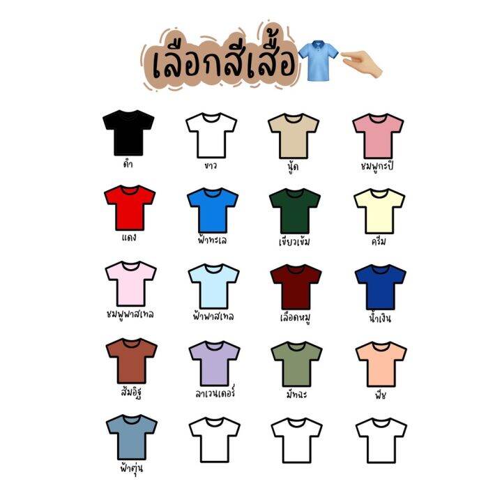 การออกแบบเดิมเสื้อยืด-ขายดี-cotton-100-s-5xl