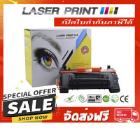 CF287A (87A) LaserPrint ดำ [LH045] **ส่งฟรี**