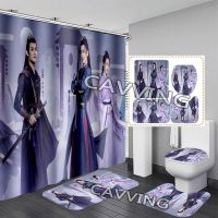 【CW】❐  Zu Shi TV The Untamed Printed Shower Curtain Anti-slip Set Toilet Rugs 2