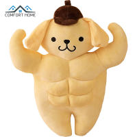 Sanrio Pom Pom Purin Muscle Funny Yellow Pudding Dog Stuffed Decoration Plush Toy Kawaii Pillow Birthday Gift For Kids