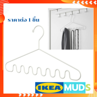MUDS IKEA STAJLIG สตัยลิก ที่แขวนอเนกประสงค์, สีขาว ไม้แขวนเสื้อikea ไม้แขวนเสื้อ ที่แขวนผ้า ไม้แขวนเสื้ออเนกประสงค์ Hanger ไม้แขนเสื้อ พร้อมส่ง!!!