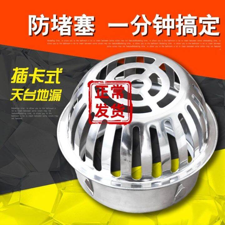 304 stainless steel floor drain screen tiantai floor drain cover roof