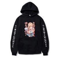 Cool Men My Dress-Up Darling Hoodie Marin Kitagawa Anime Sweatshirt Harajuku Loose 3D Print Woman Wear Hoody Streetwear Size Xxs-4Xl