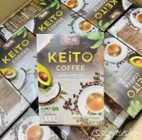 กาแฟคีโต Vardy Keito 1 กล่อง วาร์ดี้ เคอิโตะ? กาแฟ คีโต พลอย ชิดจันทร์ แคลต่ำ ไร้น้ำตาล ส่งตรงจากบริษัท ลดน้ำหนักจริงจัง