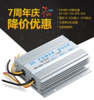 Truck step-down 24v to 12v converter transformer power supply radio navigation subwoofer CD