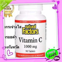 Free and Fast Delivery New LOT LOT EXP.03/2024 Natural Factors,  1000 mg Plus flavonoids &amp; Rosehips, 90 Tablets