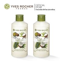 [แพ็คคู่] ครีมอาบน้ำกลิ่น มะพร้าว Yves Rocher Sensual Coconut Shower Gel 400ml.