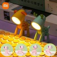 [Super bright bulb] XIAOMI Mini LED ไฟในคืนการ์ตูนน่ารักสุนัขกวางรูปร่าง Nightlights ปรับเด็กห้องนอนข้างเตียงตกแต่งโคมไฟบ้านห้อง