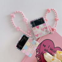 พร้อมส่ง เคสสำหรับ Samsung Galaxy Z Flip 3 และ 4 พร้อมสายคล้องลูกปัด