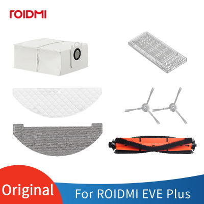 ต้นฉบับ roidmi EVE PLUS ชิ้นส่วนเครื่องดูดฝุ่นเก็บฝุ่นทำความสะอาดผ้าลูกกลิ้งแปรงด้านข้างแปรงอุปกรณ์กรอง