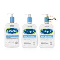 Cetaphil gentle skin cleanser เซตาฟิล เจนเทิล สกิน คลีนเซอร์ 1000มล 3ขวด (โฉมใหม่)