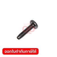 อะไหล่ LS1212#134 TAPPING SCREW CT 4X16