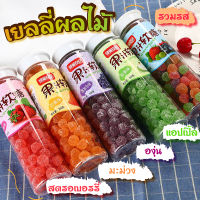 ?พร้อมส่ง? Jelly เยลลี่รสผลไม้ แบบกระปุก 200g. เยลลี่หนึบ เจลลี่ ขนมเยลลี่ ขนมว่าง อร่อย วิตามินรวม พุดดี้ง เยลลี่ อาหาร ของกินเล่น