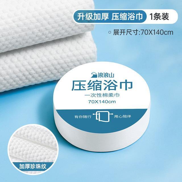 disposable-compressed-towel-cotton-face-towel-travel-tools-portable-candy-cleansing-cloth-wipes-towel-bathroom-accessories