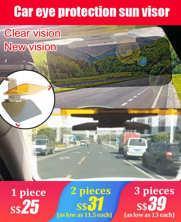 hooyaya HD Vision Visor High Definition AntiGlare Sunshade for Cars