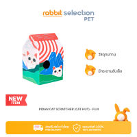 [สินค้าใหม่] Rabbit Selection Pet  Pidan Cat Scratcher (Cat Hut) - Fuji