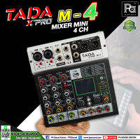 TADA M-4 MIXER MM4 มิกเซอร์ขนาดเล็ก 4CH 2 mic / 1 stereo input ไฟแฟนทอม 48V อิสระ MINI MIXER M 4 มิกเซอร์ MM-4 USB Bluetooth เอฟเฟคในตัว พร้อม ออดิโออินเทอร์เฟส มีจอ PA SOUND CENTER