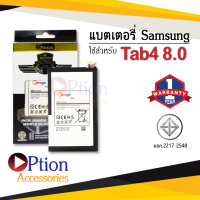 แบตเตอรี่ Samsung TAB4 8.0 / Galaxy TAB 4 8.0 / T330 / T331 / EB-BT330FBU แบตเตอรี่ samsung แบต แบตเตอรี่ แบตโทรศัพท์ แบตเตอรี่โทรศัพท์ แบตแท้ 100% สินค้ารับประกัน