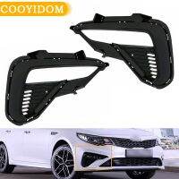 Newprodectscoming Car fog light frame trim griill fog light Hood cover For KIA Optima 2019 2020 86593 D4500 86593 D4500 86594 D4500 8659 4D4500