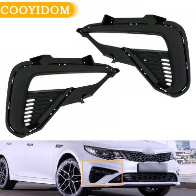 Newprodectscoming Car fog light frame trim griill fog light Hood cover For KIA Optima 2019 2020 86593 D4500 86593 D4500 86594 D4500 8659 4D4500