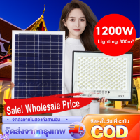 ?【1 แถม 1】ไฟโซล่าเซลล์ ไฟโซล่าเซล 1000W 600W 400W 200W solar light outdoor ไฟพลังงานแสงอาทิตย์ ไฟแสงอาทิตย์ สีขาว ไฟสปอตไลท์ ไฟ LED กันน้ำ กันฝุ่น