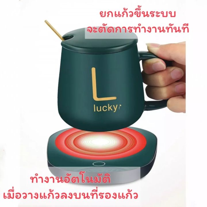 เครื่องอุ่นแก้ว-แก้วอุ่นร้อน-ที่อุ่นแกวกาแฟ-ถ้วยกาแฟ-รักษาอุณหภูมิที่-55องศา-เครื่องอุ่นกาแฟ-ถ้วยอุ่น-พร้อมชุดแก้ว-ของขวัญวันเกิด