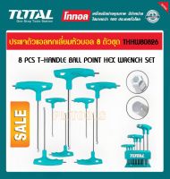 Total ประแจแอล หกเหลี่ยม หัวบอล ด้ามตัวที 1.5 - 8 มม. (8 ตัวชุด) รุ่น THHW80826 - ประแจหกเหลี่ยม กุญแจหกเหลี่ยม