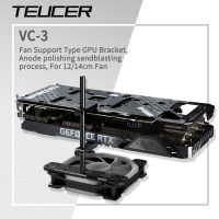 ●¤✘ TEUCER VC-3 12/14cm Chassis Fan Position Aluminum Alloy Graphics Card Bracket Computer Case Accessories Prevent Droop Stand