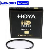 HOYA 67 mm Filter Protector HD 67mm