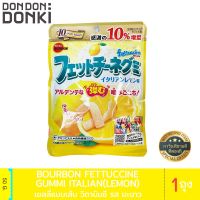 ? wow จัดส่งฟรี  Bourbon Fettuccine Gummi Italian 50g./ เยลลี่กัมมี่  เก็บเงินปลายทาง