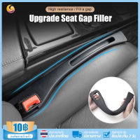 2pcs Car Seat Gap Filler Universal PU Leak-proof Filling Strip Anti-Drop Seat Gap Strip with Hole Car Decor Auto Interior Accessories