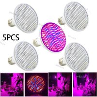 5pcs 200 LED Indoor Plant Grow Light phyto Lamp Bulbs UV IR Full spectrum phytolamp Growing growbox tent for Flower Greenhouse WDAGTH