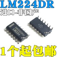 วงจรรวม IC สี่เครื่องขยายเสียงปฏิบัติการวงจรรวม LM224DR LM224ของแท้เครื่องขยายเสียงปฏิบัติการ SOP14