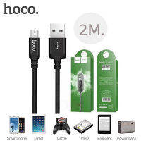 HOCO X14 สายชาร์จ Micro USB Rapid Charging Data สำหรับ IP/SS/TC น้ำหนักเบา คุณภาพดี ชาร์จไว แบบพกพา สายยาว1เมตร ไม่บิดงอ