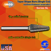 Imco ดอกเจียร์คาร์ไบด์ทรงเตเปอร์ลายทางเดียว รุ่น SL - Taper-Shape Burs Single Cut Series SL