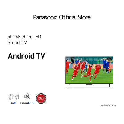 Panasonic LED TV TH-50LX800T 4K TV ทีวี 50 นิ้ว Android TV Google Assistant Dolby Vision Atmos Chromecast แอนดรอยด์ทีวี