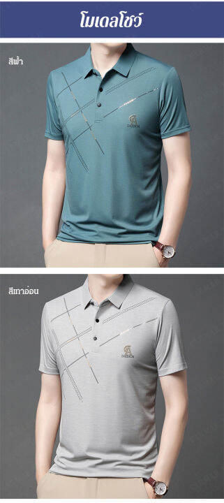 carmar-เสื้อยืดเส้นผ่านศูนย์ชายผู้ใหญ่สีเดียวแบบโปโลเนื้อผ้านิ่มสบาย