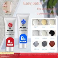 Ceramic Tile Mending Agent Ceramic Marble Floor Toilet Basin Mending Glue Cracks Mending Glue Multi-color Optional Adhesives Tape