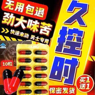 Over the Counter (OTC) Drug Labels