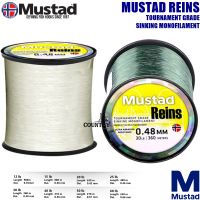 สายเอ็นมัสตาร์ด MUSTAD REINS TOURNAMENT GRADE SINKING MONOFILAMENT เกรดพรีเมี่ยม สายเอ็น ตกปลา สีขาวด้าน/สีเขียวมอส