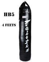 Fairtex Heavy Bag HB5 ฺBlack 4 Feets Banana Training MMA Kickboxing (Un-filled) กระสอบทรายทรงกล้วย แฟร์แท็กซ์ HB5 สีดำ 4 ฟุต( ขายแบบไม่บรรจุ)