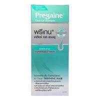 PREGAIN HYPOALLERGIC 200ML