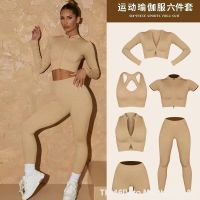 ✑❧✌ Vito Martha 016A [Processing customization] 2022 yoga clothing six-piece set bra vest short-sleeved shorts long-sleeved trousers sports suit